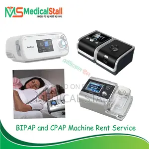 Bipap and CPAP Machine Rent in Dhaka Bangladesh