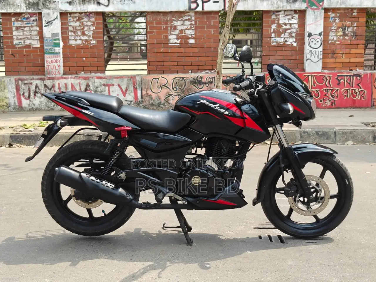 Bajaj Pulsar 150 DD 2022