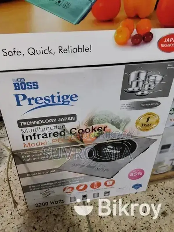 Brand New Prestige BOSS Infrared Cooker for Sale, Attractive Price!