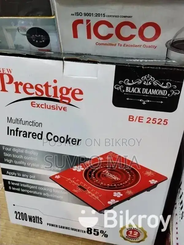Brand New Prestige BOSS Infrared Cooker for Sale, Attractive Price!