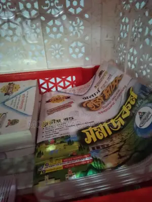 সমাজকর্ম ৪র্থ বর্ষের বই।