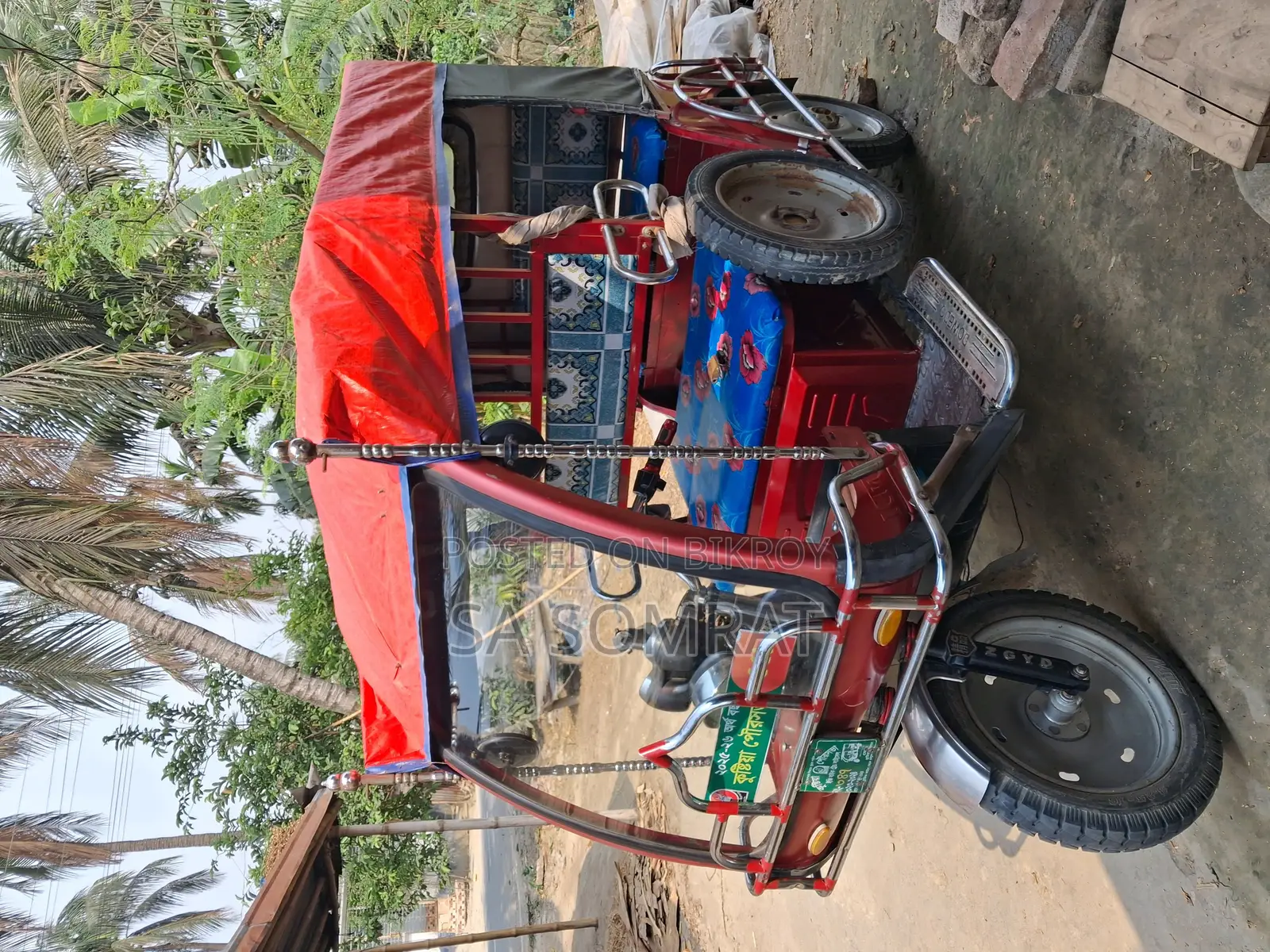 Auto Rickshaw