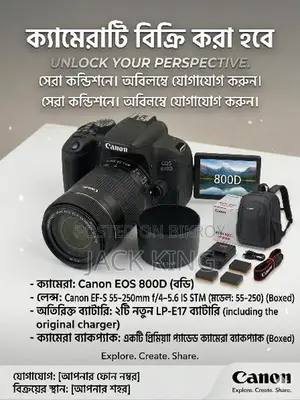 Camera Sale