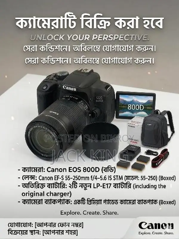 Camera Sale