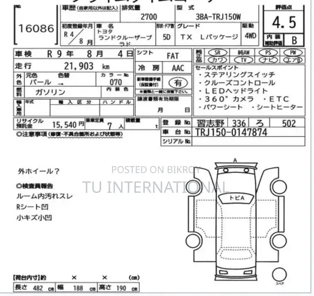 Toyota Prado TX-L 2022