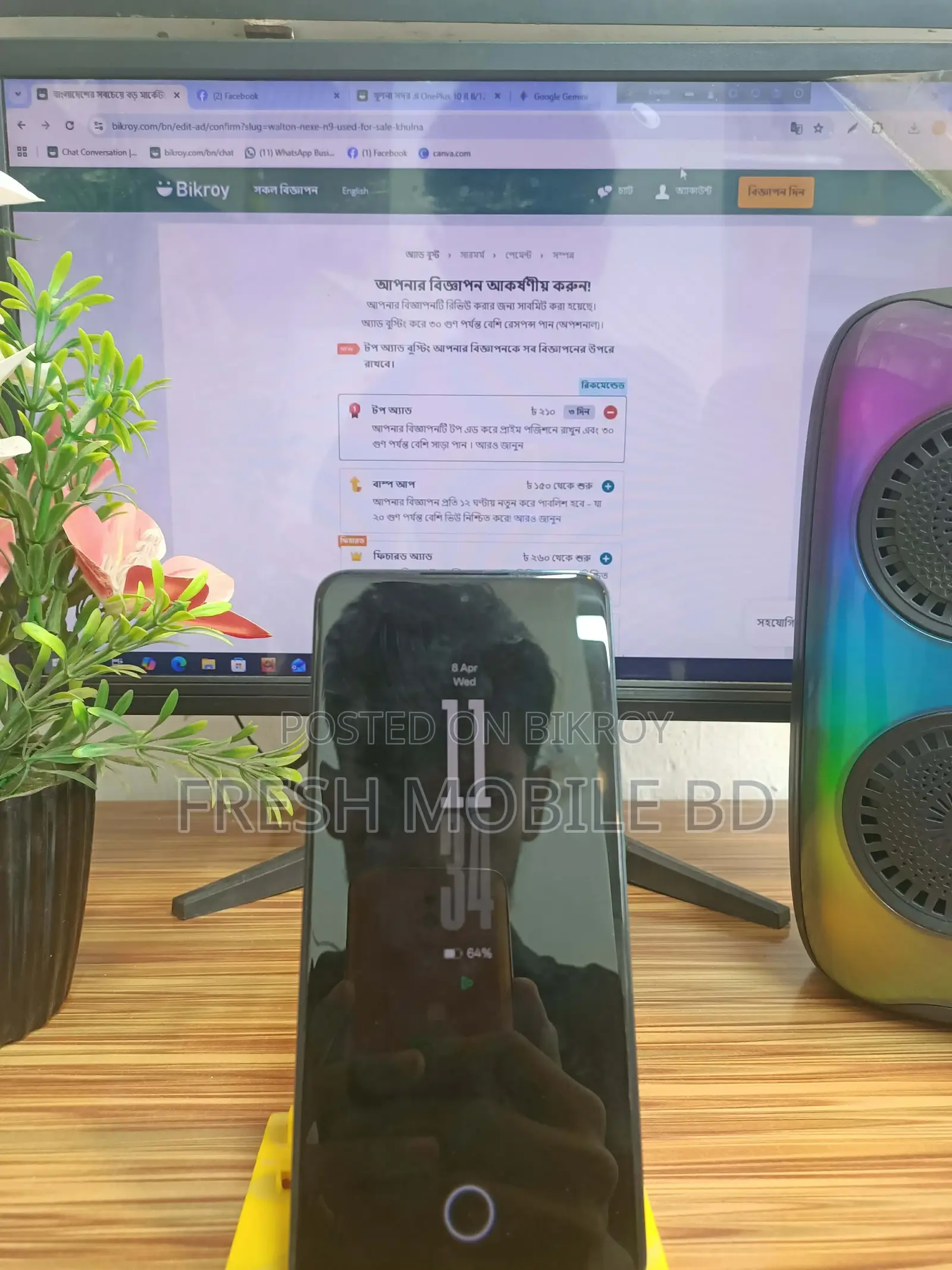 OPPO F27 5G (Used)