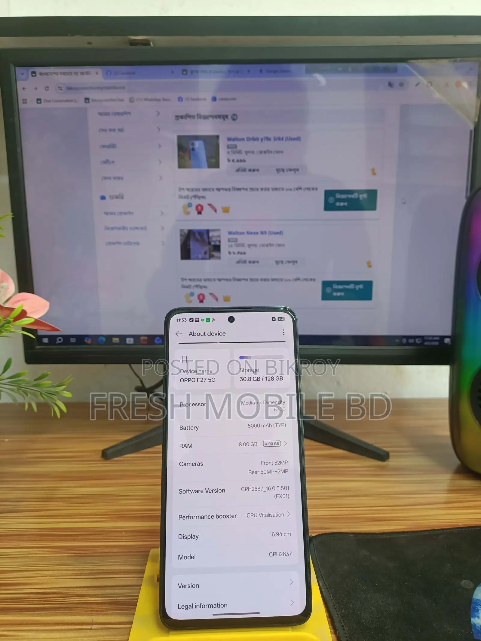 OPPO F27 5G (Used)