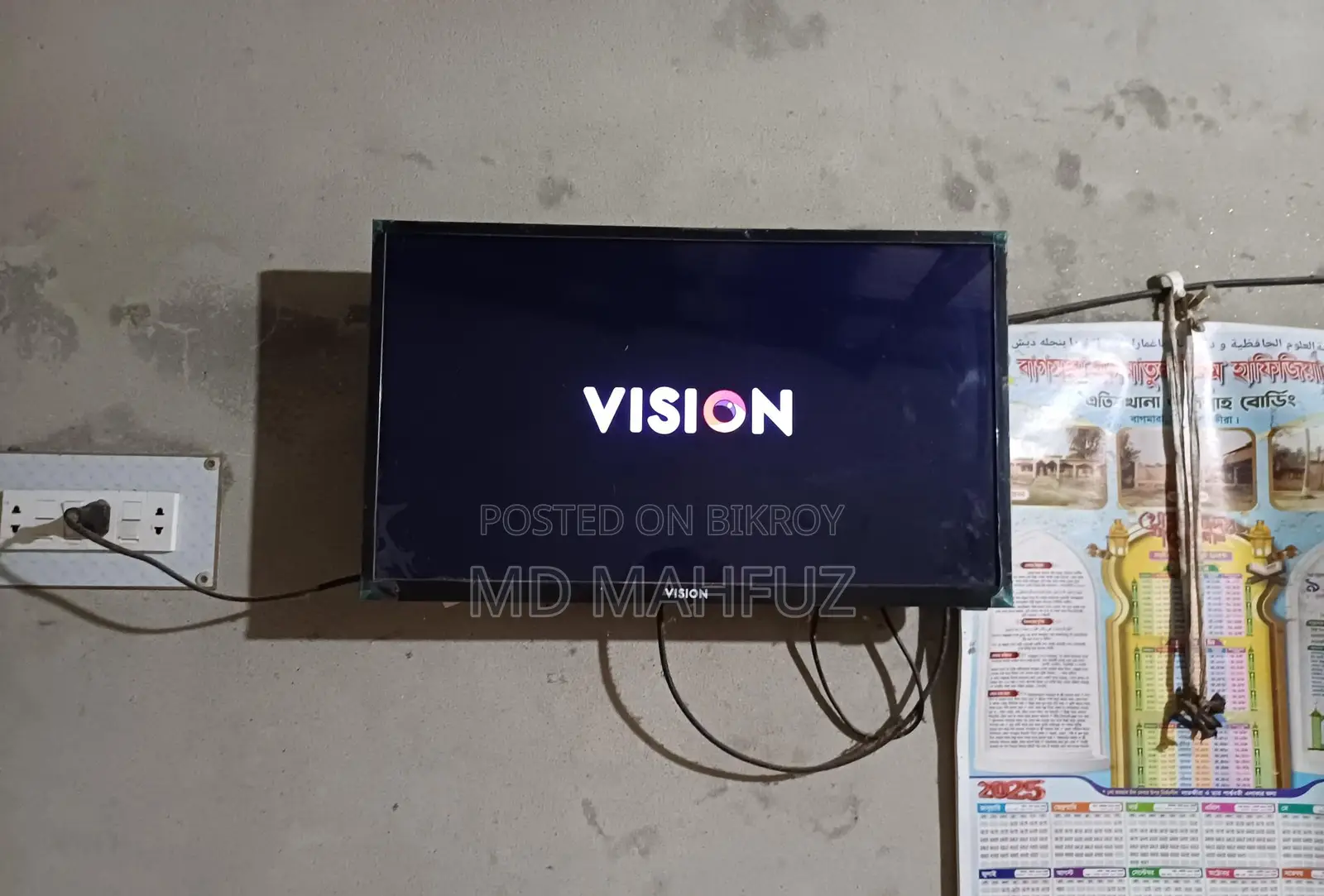 Vision 24" LED TV + Set Top Box