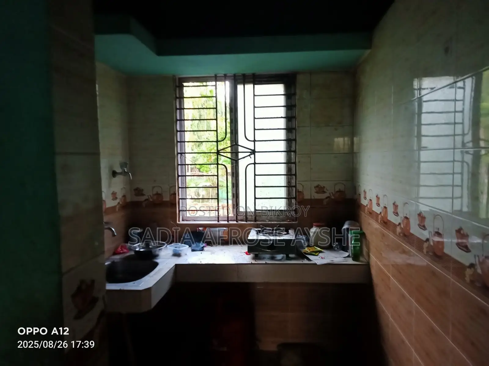 Ground Floor Flat for Sale
