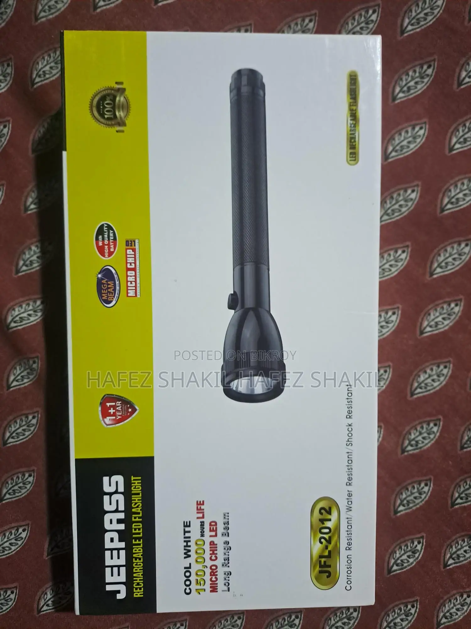 Flashlight
