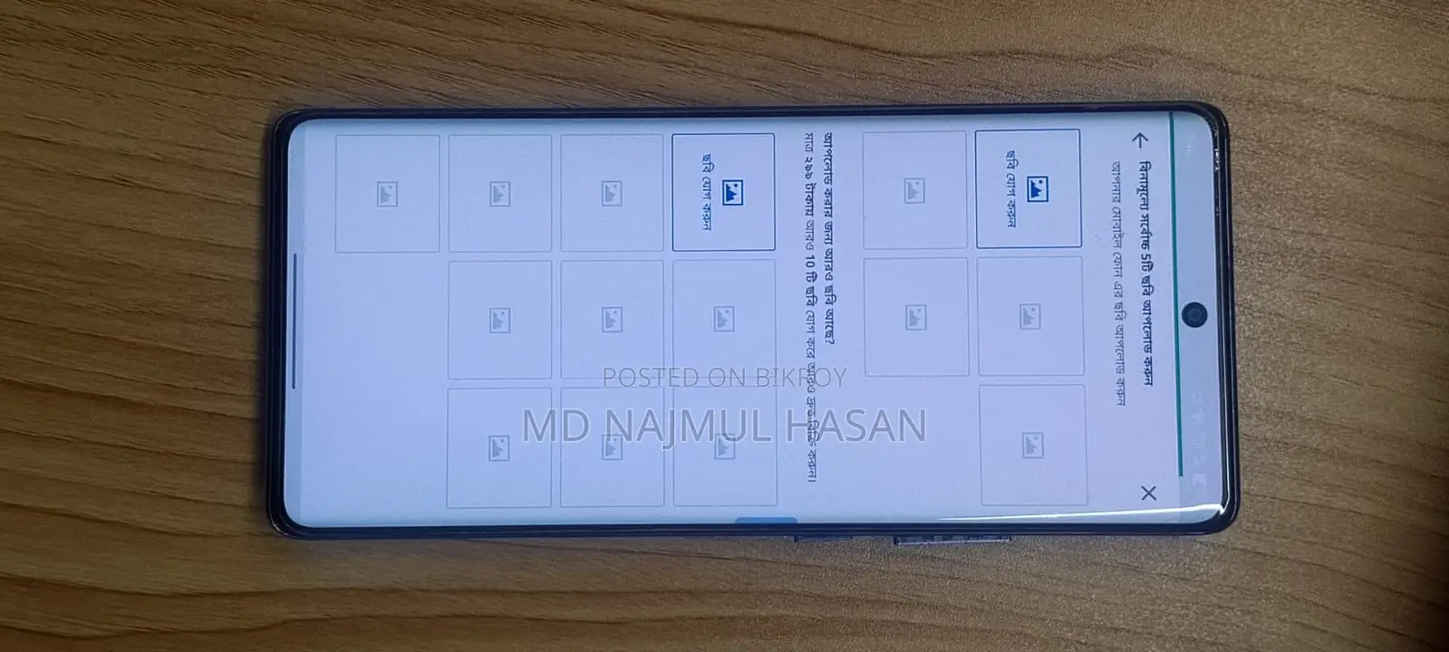 Infinix Hot 50 Pro+ , (Used)