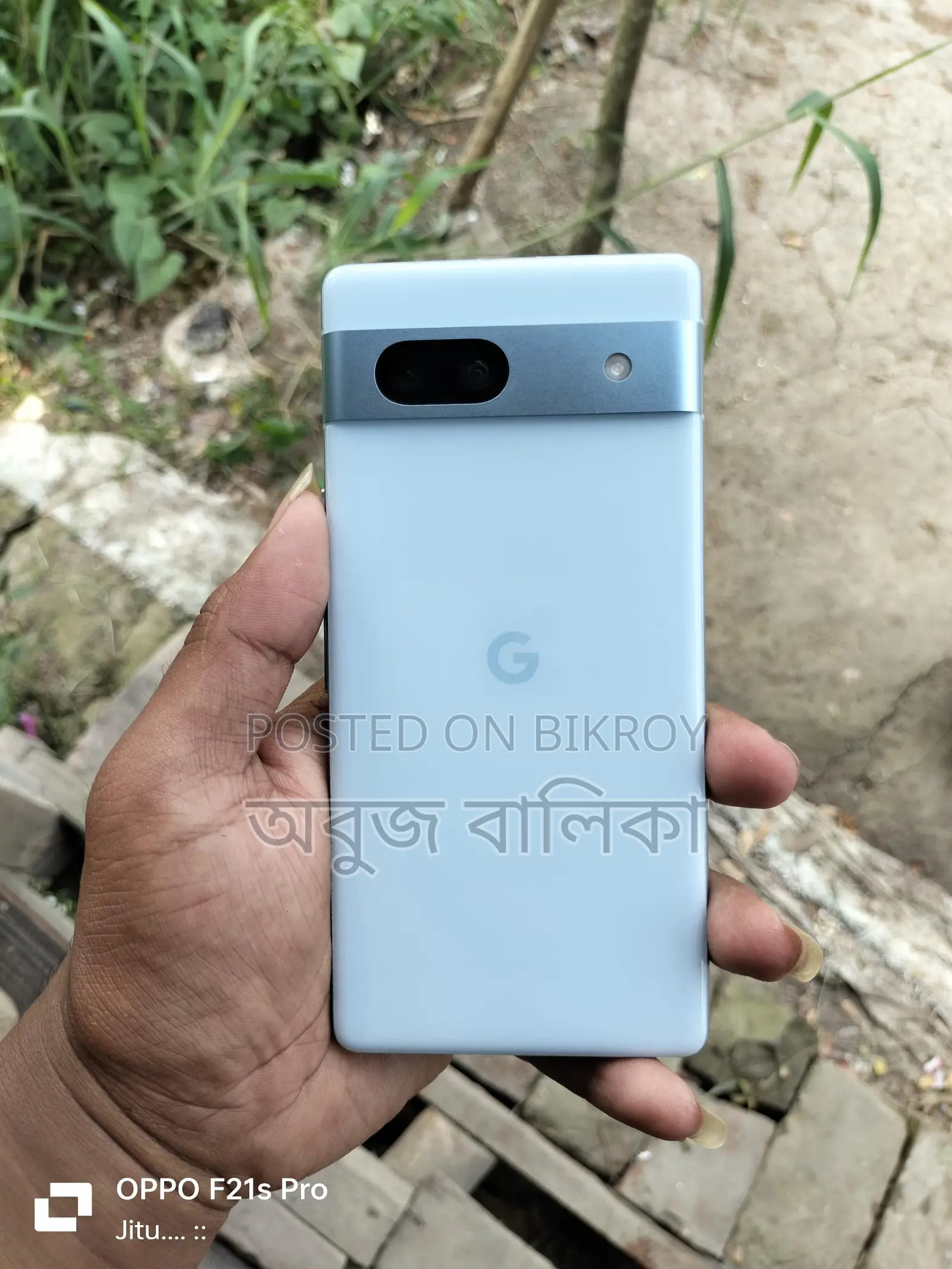 Google Pixel 7a 8/128 (Used)