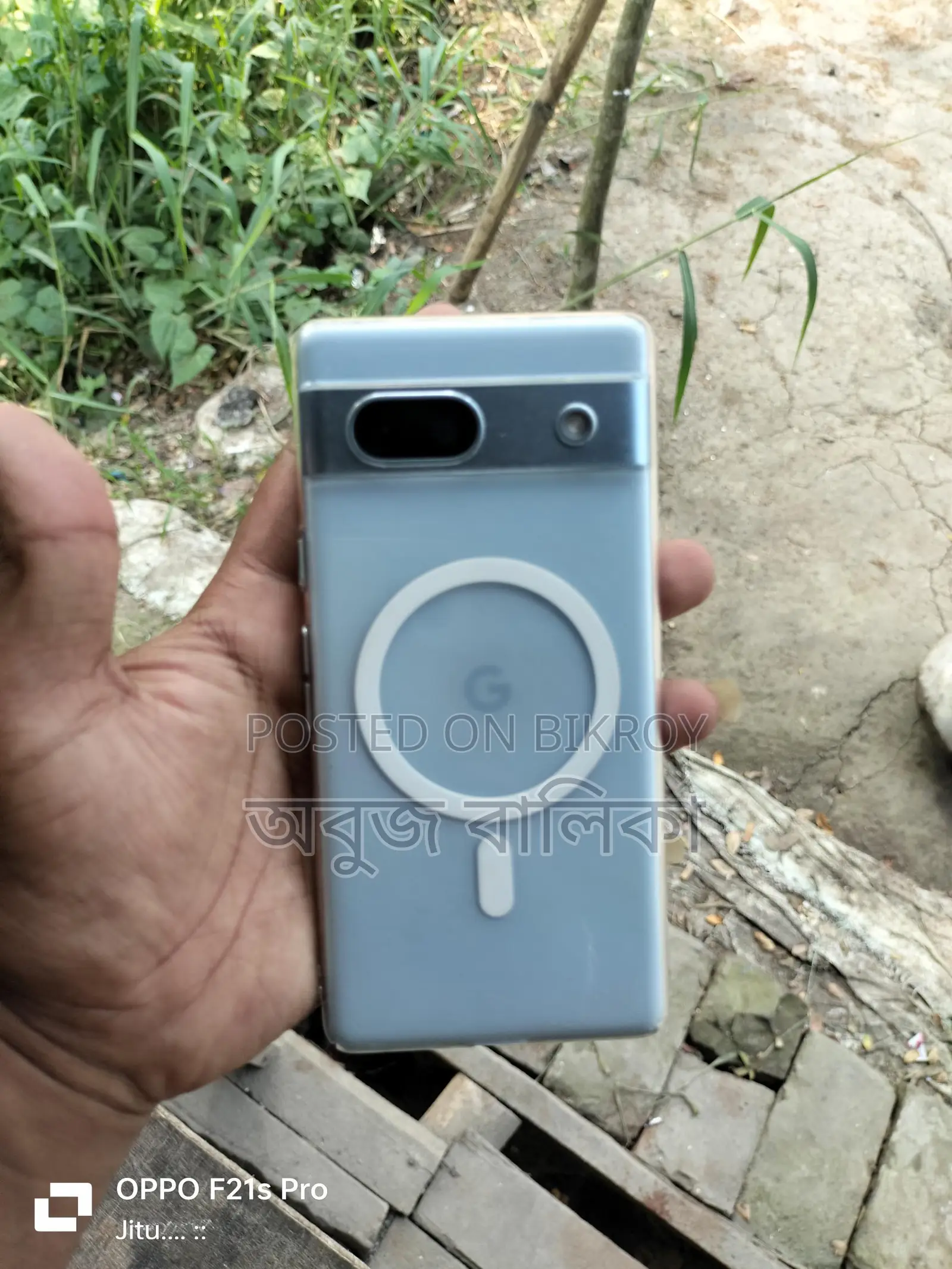 Google Pixel 7a 8/128 (Used)