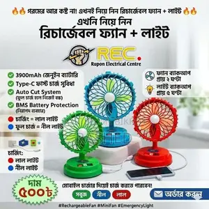 High-Speed Mini Fan + Light