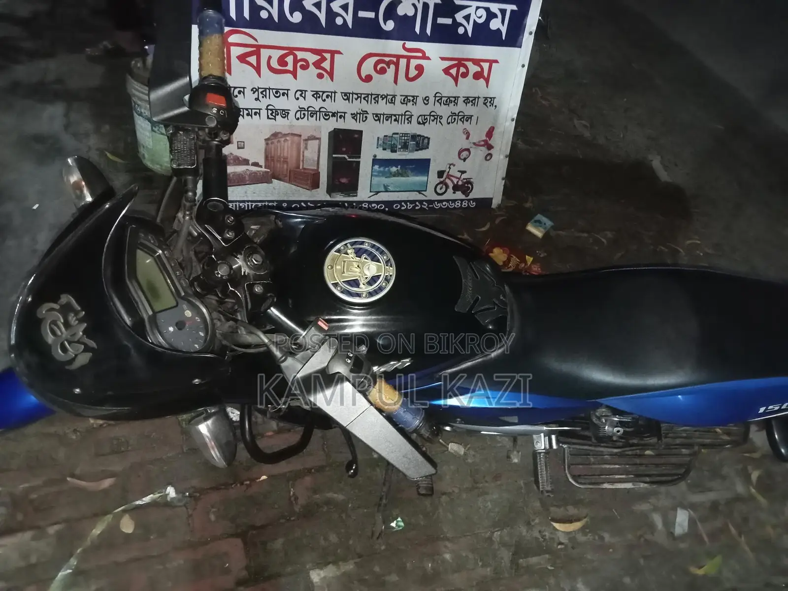 Bajaj Avenger 150 Street . 2016