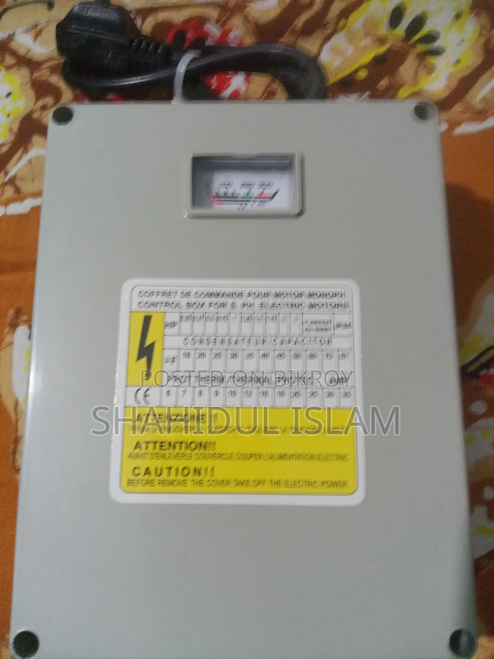 3HP Control Box Motor