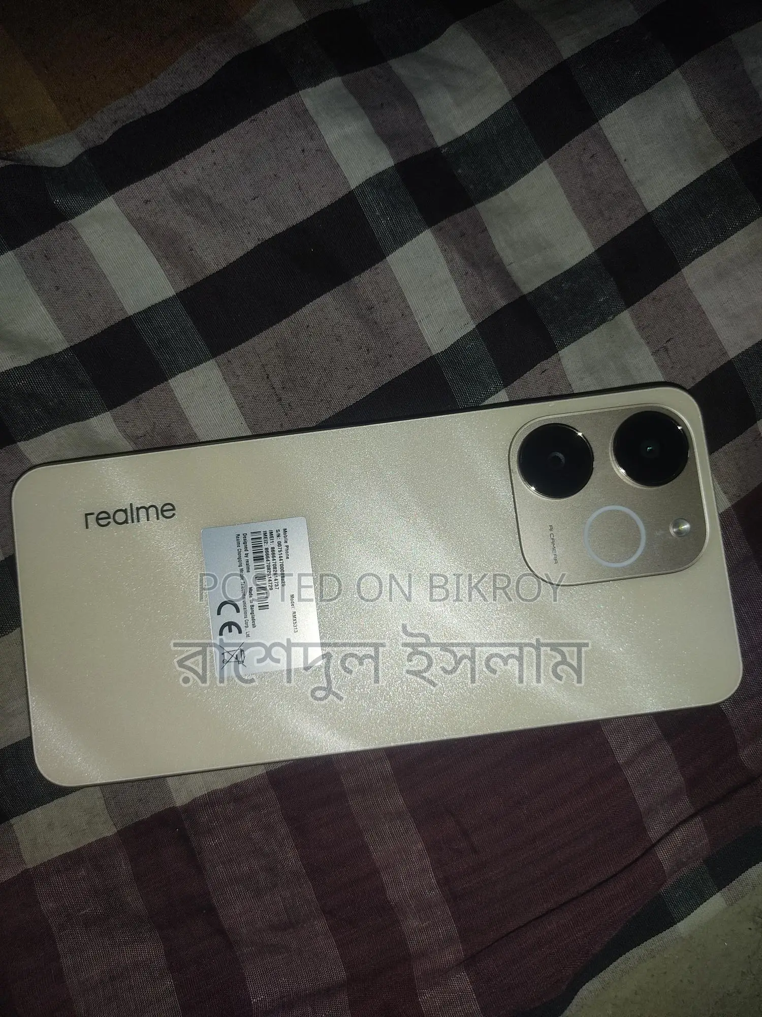 Xiaomi Redmi K70 Ultra রেডমি (Used)