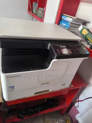 ফটোকপি মেশিন 2523AD