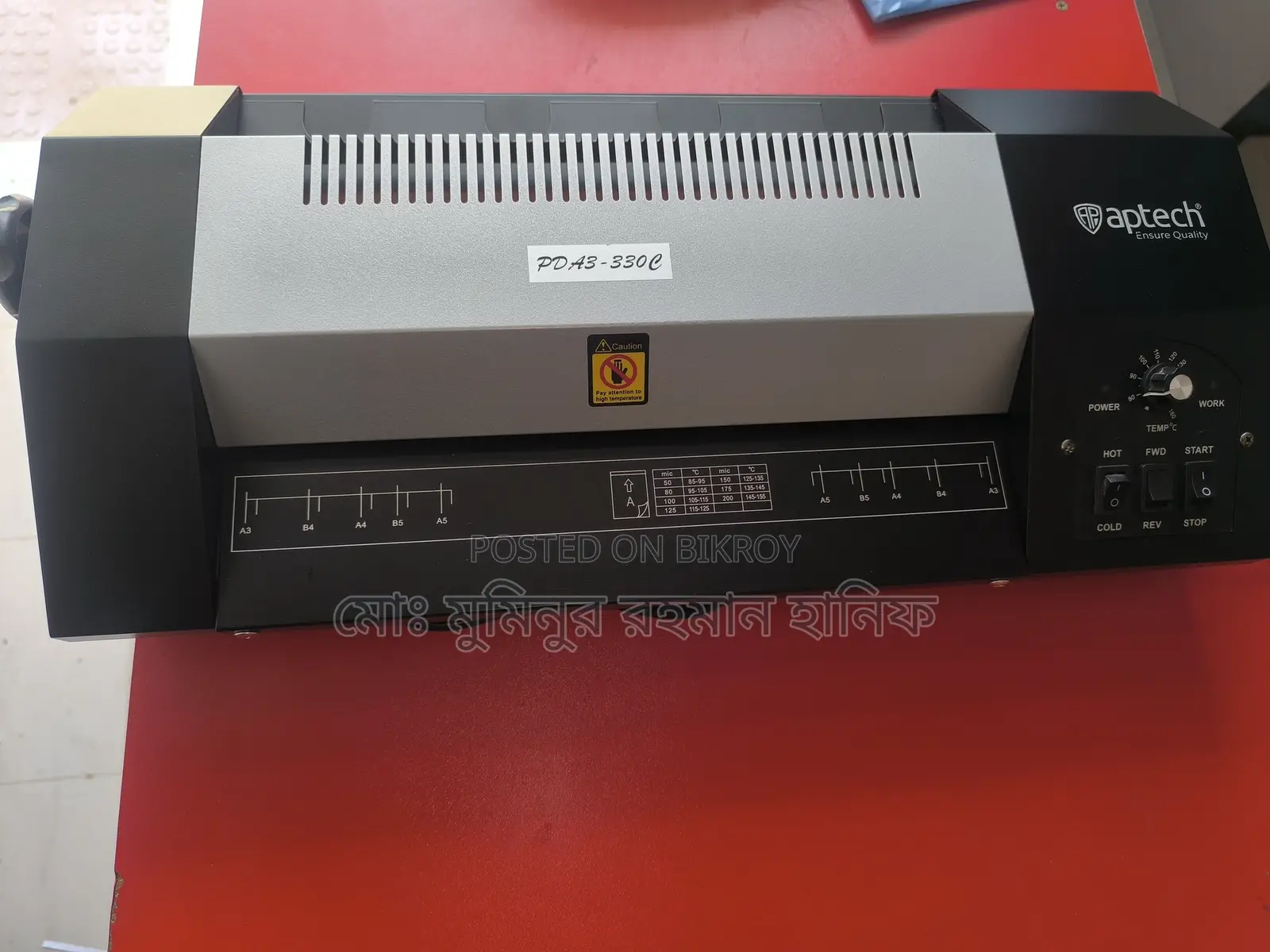 ফটোকপি মেশিন 2523AD