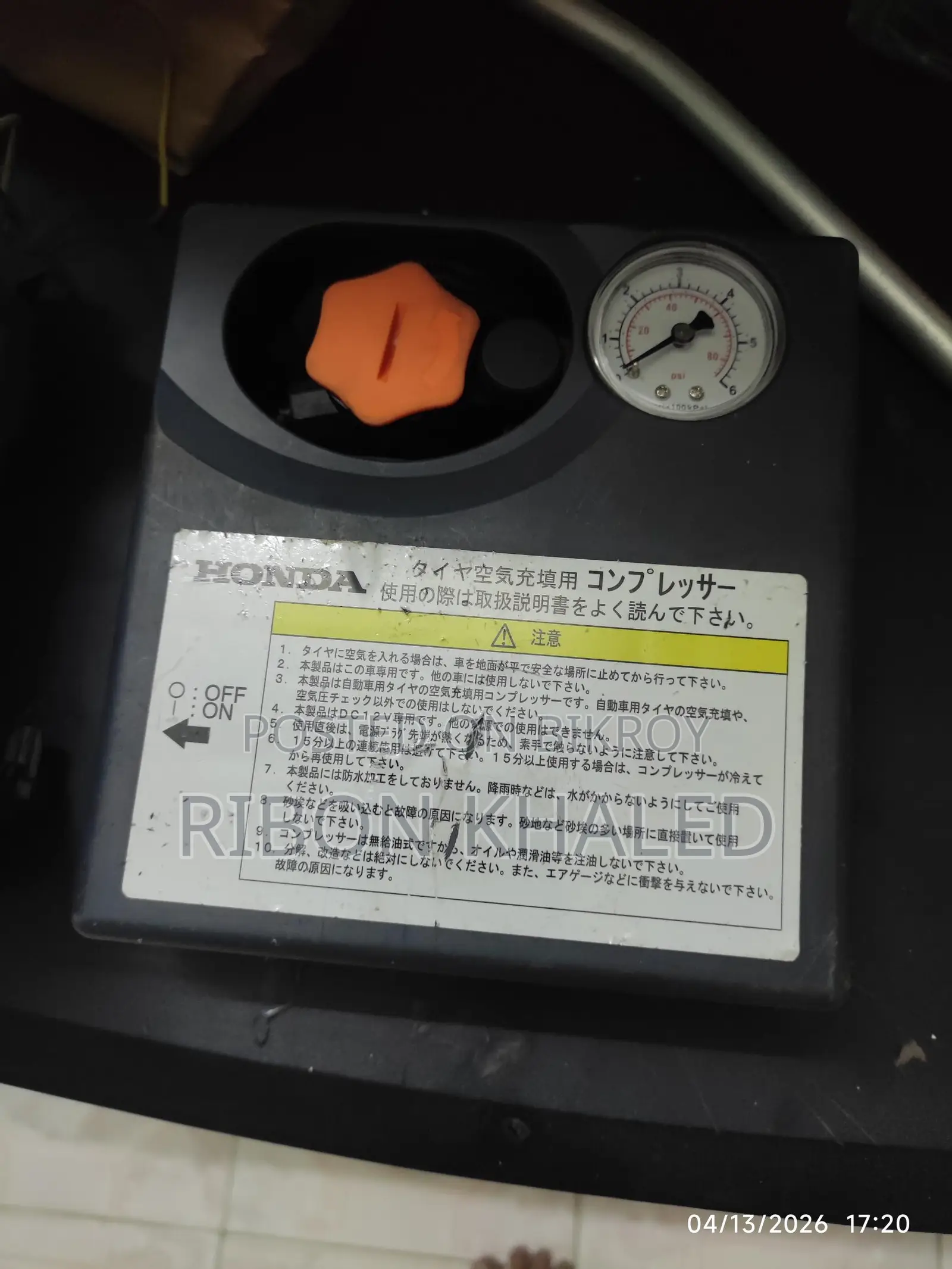 One DVD player and one air pump