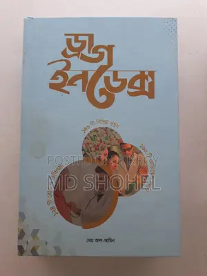 Drug Index Book