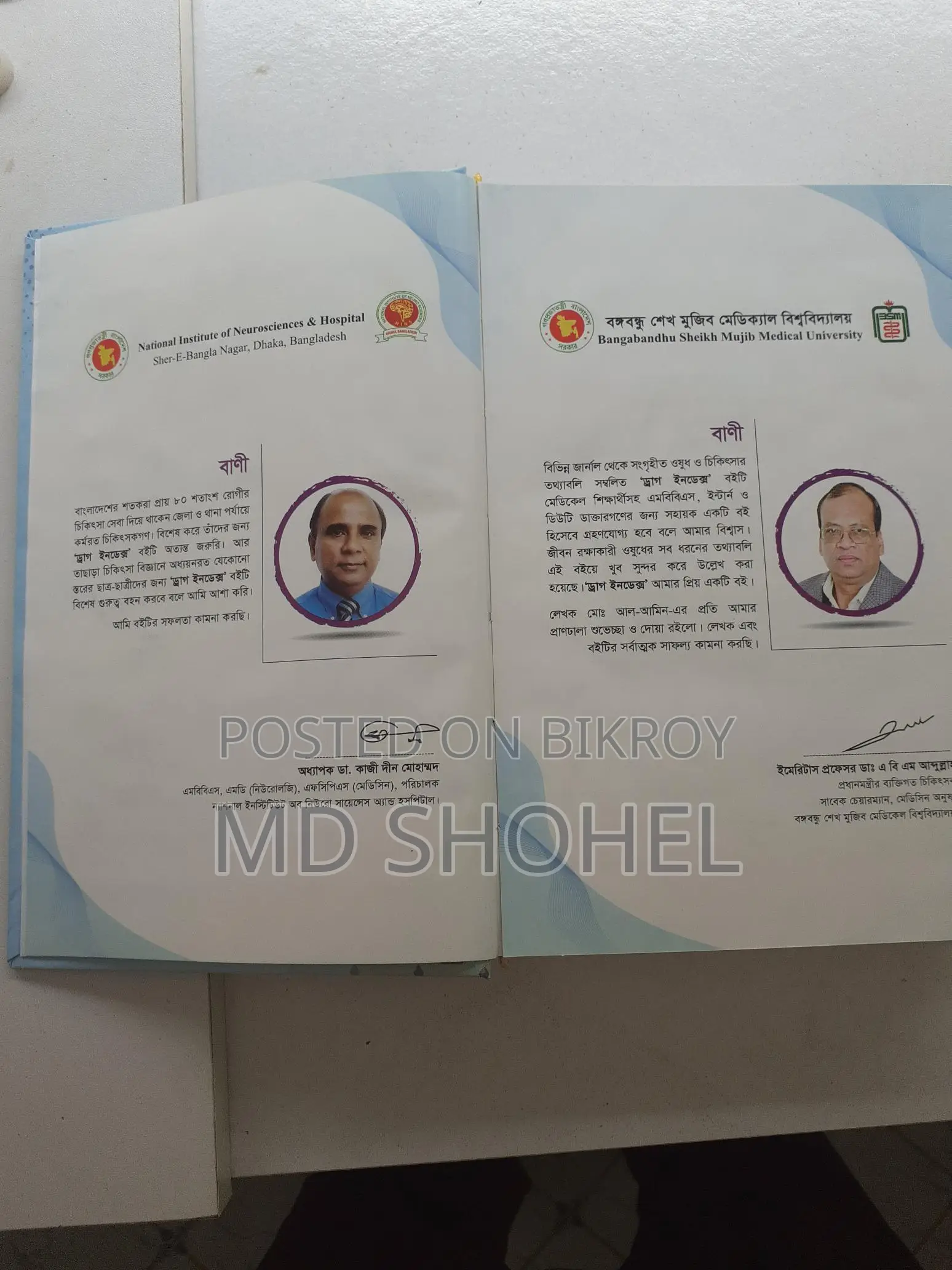 Drug Index Book