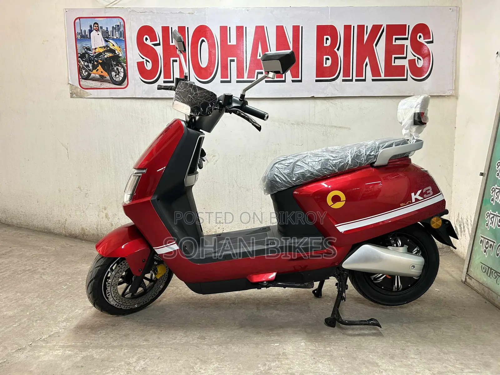 Lifan 2025 Red