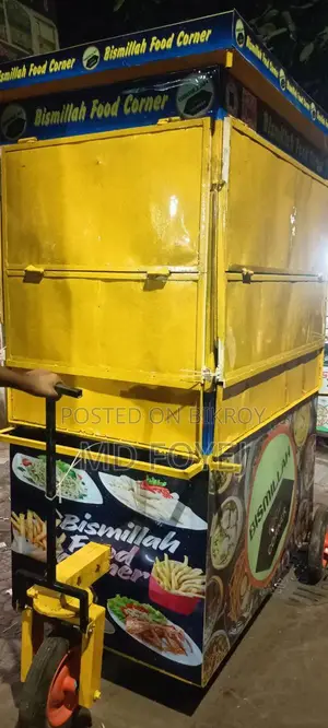 ফুড কার্ড বিক্রি করা