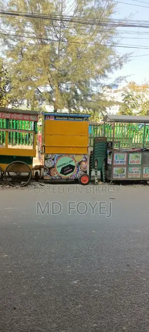 ফুড কার্ড বিক্রি করা