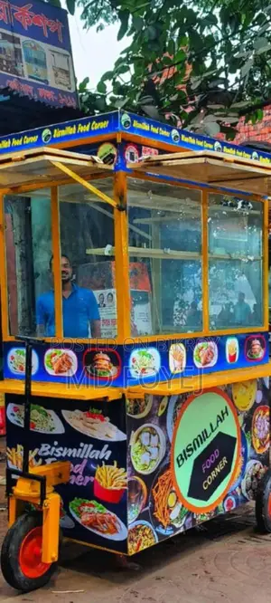 ফুড কার্ড বিক্রি করা