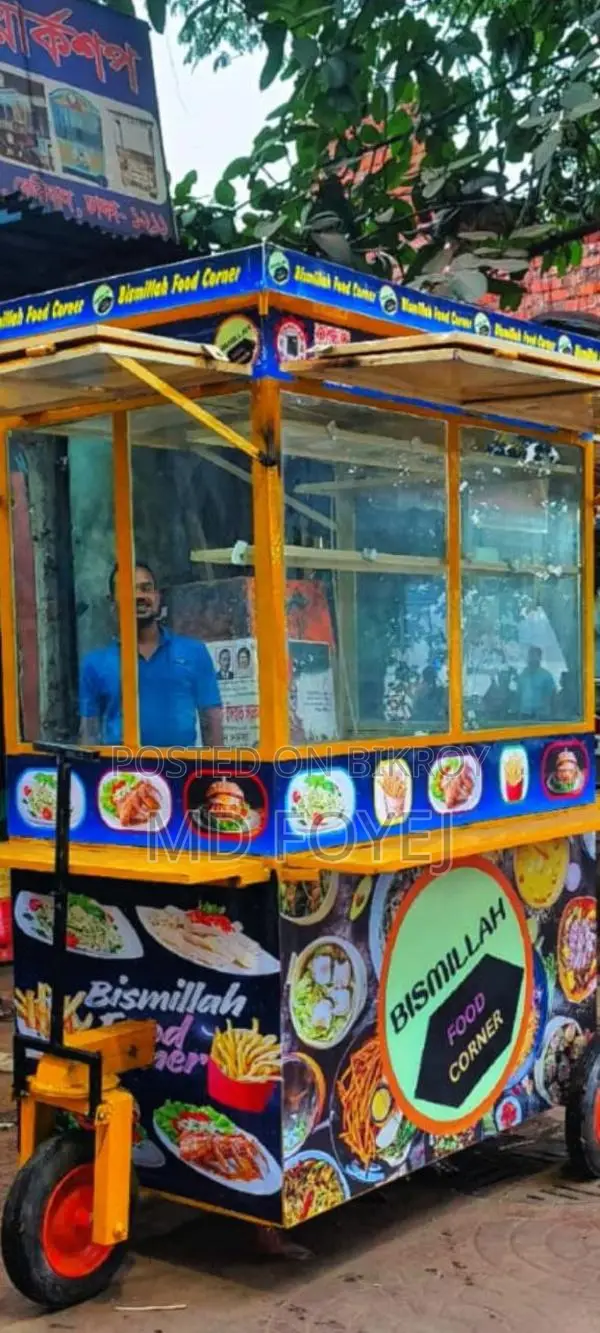 ফুড কার্ড বিক্রি করা