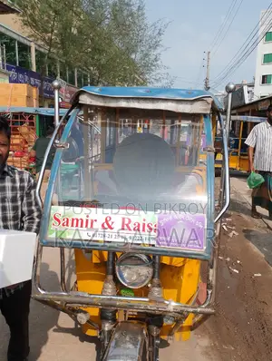 এইচ পাওয়ার সুপার-আর ২০২৪ ইয়েলো