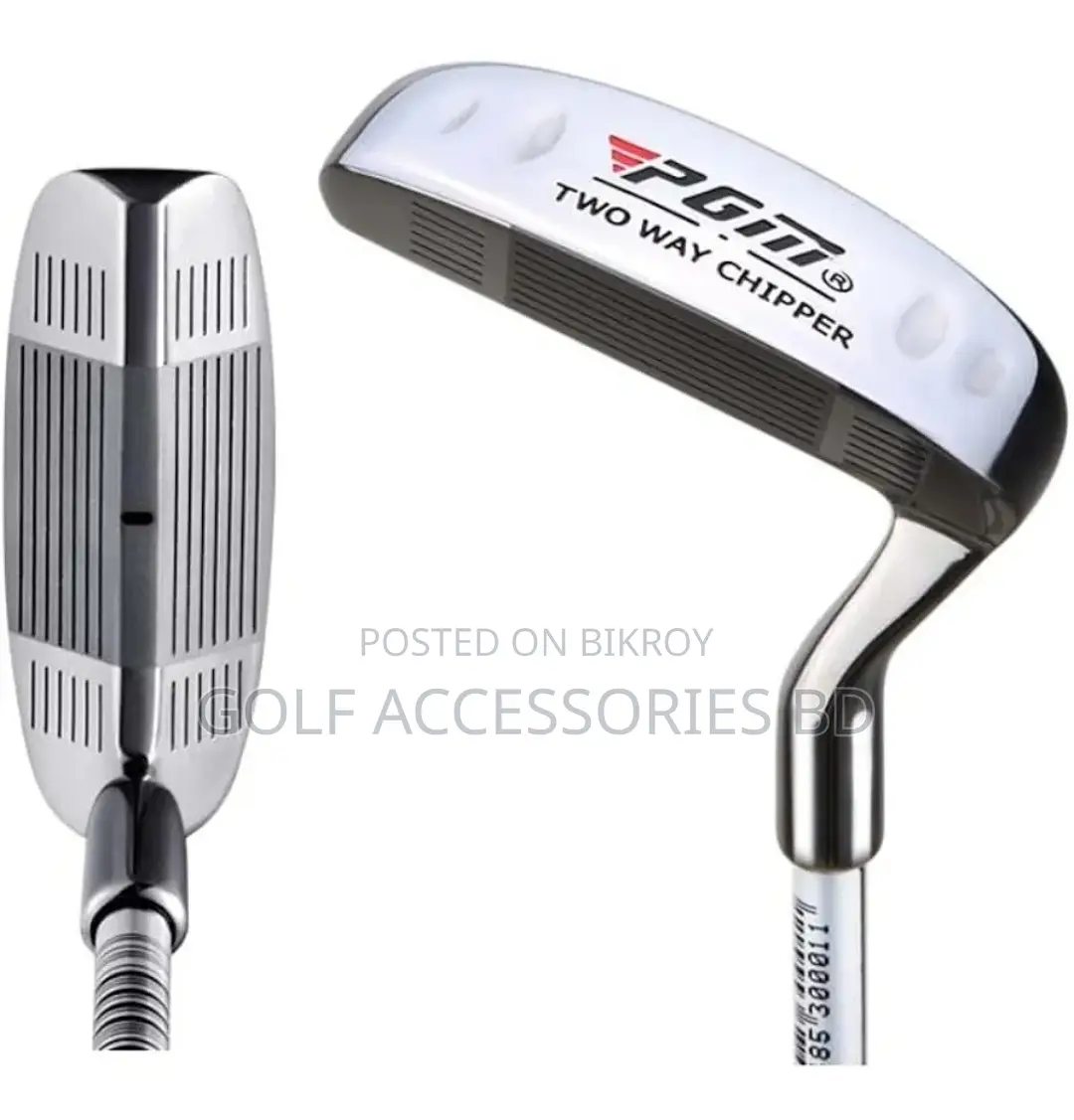 Pgm Two Way Chipper