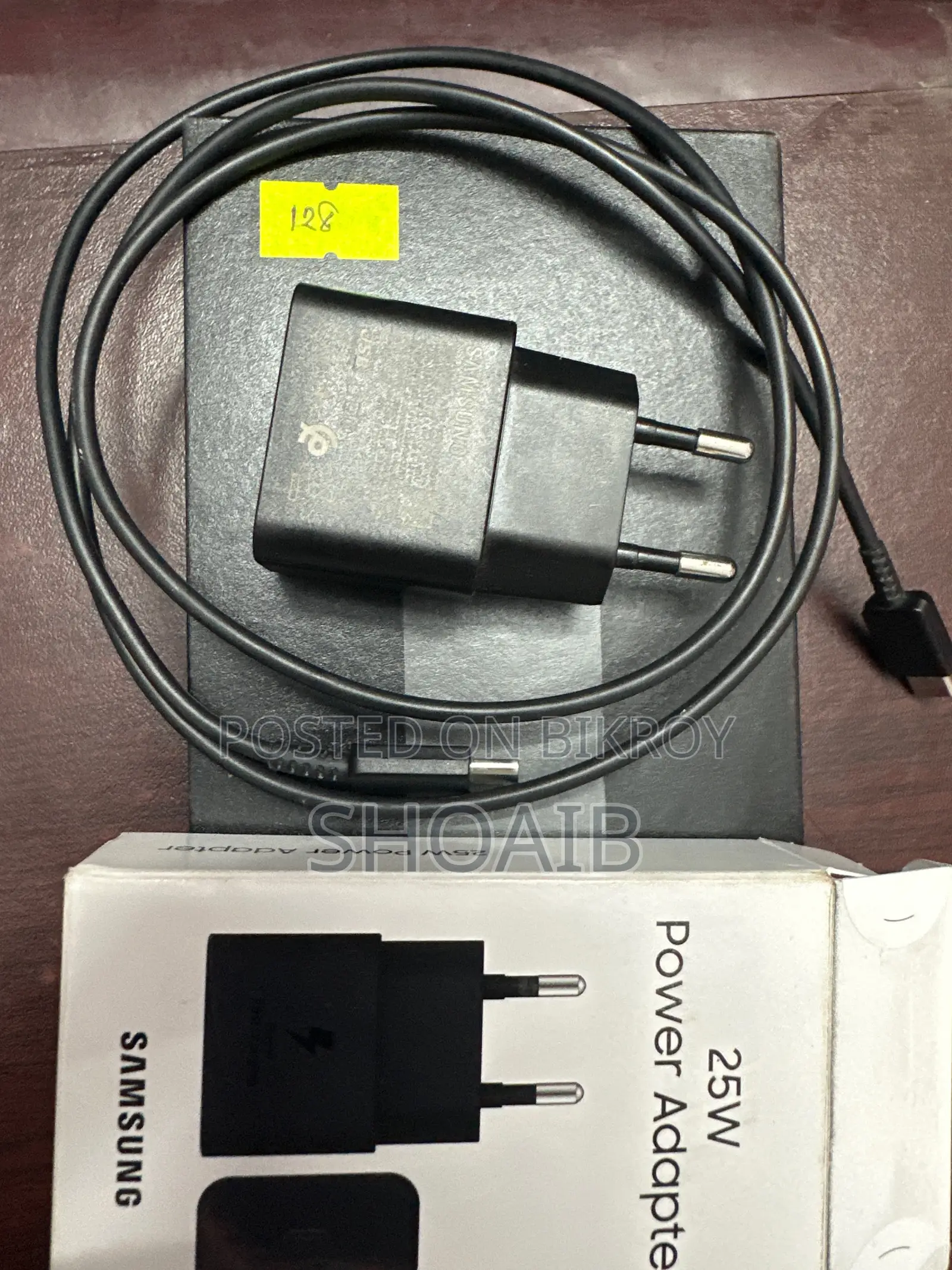 Used 25 Watt Adapter