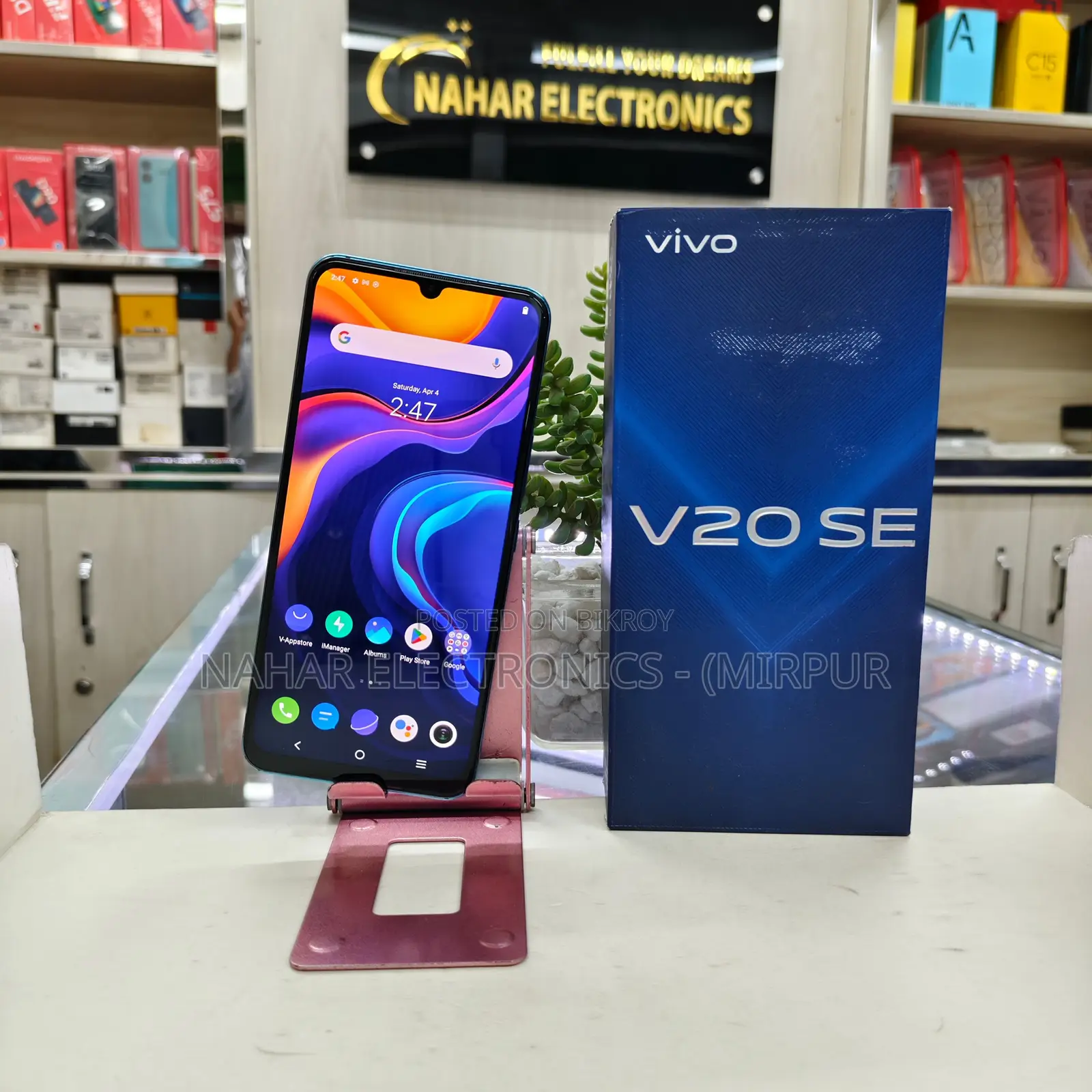 Vivo V20 SE 8/128GB📦 ফ্রি শিপ! (Used)