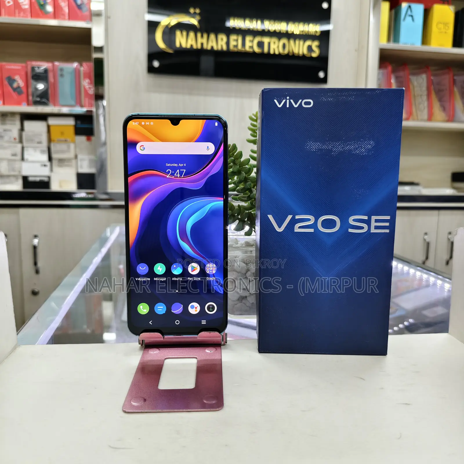 Vivo V20 SE 8/128GB📦 ফ্রি শিপ! (Used)