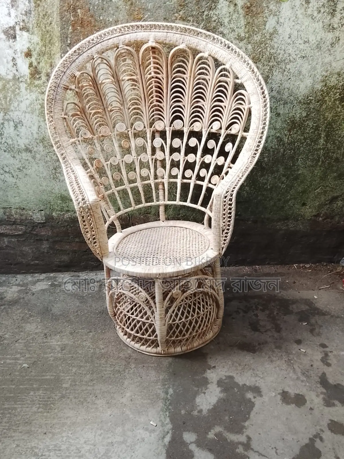 Rattan Throne Chair