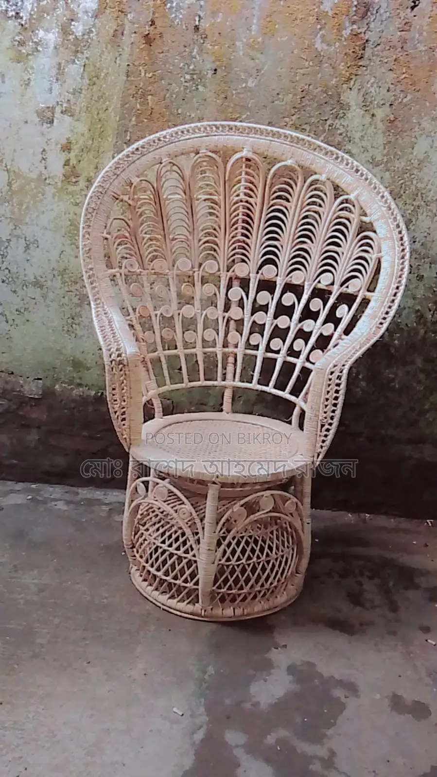 Rattan Throne Chair