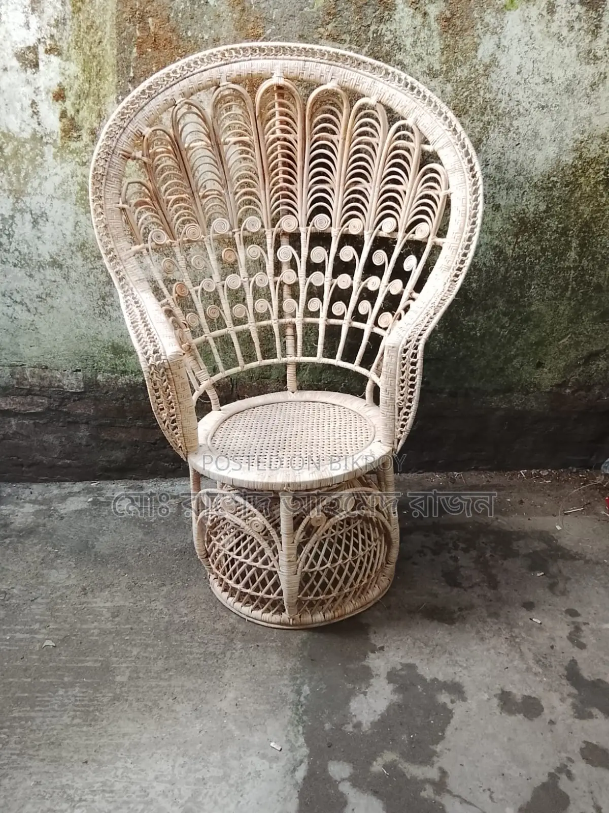 Rattan Throne Chair