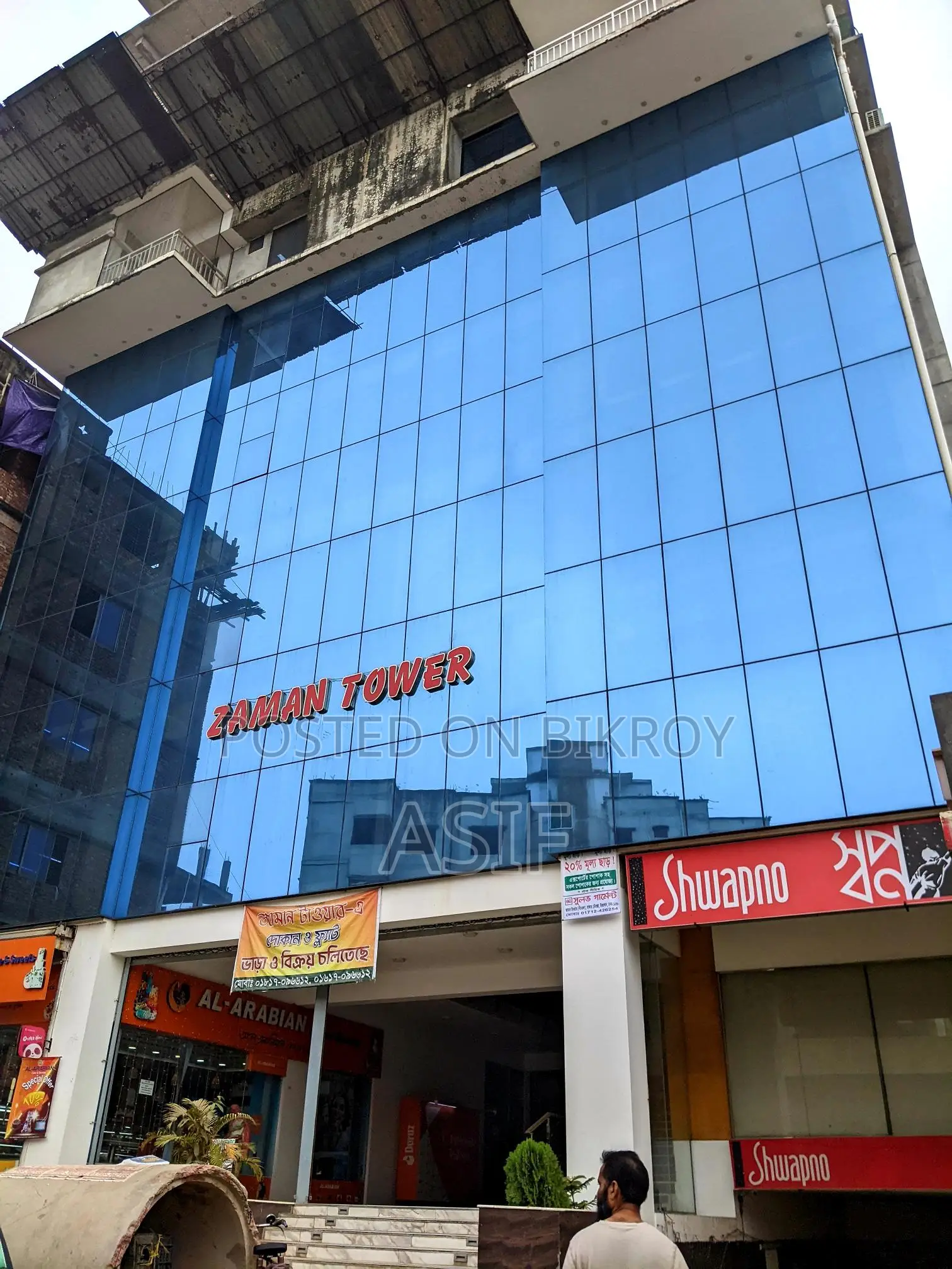 Ready office/shop for rent!!!
