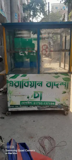এক টি ব্যবহৃত ভ্যান বিক্রি হবে