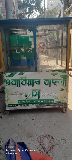 এক টি ব্যবহৃত ভ্যান বিক্রি হবে