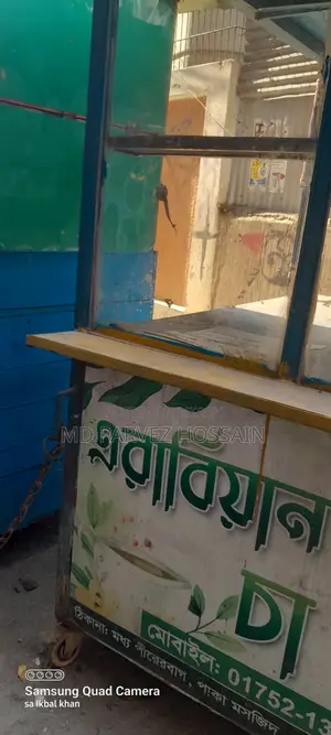 এক টি ব্যবহৃত ভ্যান বিক্রি হবে