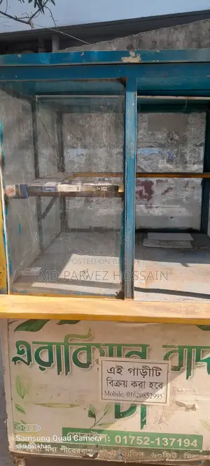 এক টি ব্যবহৃত ভ্যান বিক্রি হবে
