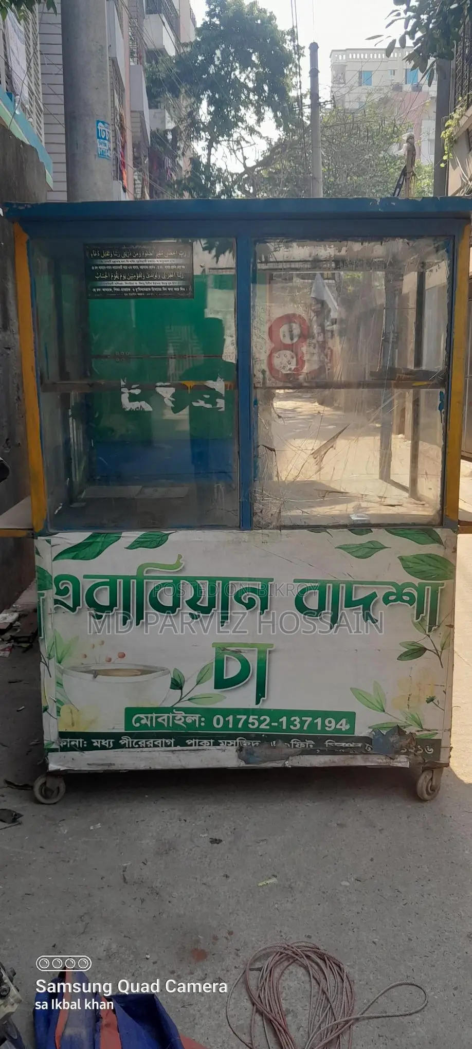 এক টি ব্যবহৃত ভ্যান বিক্রি হবে