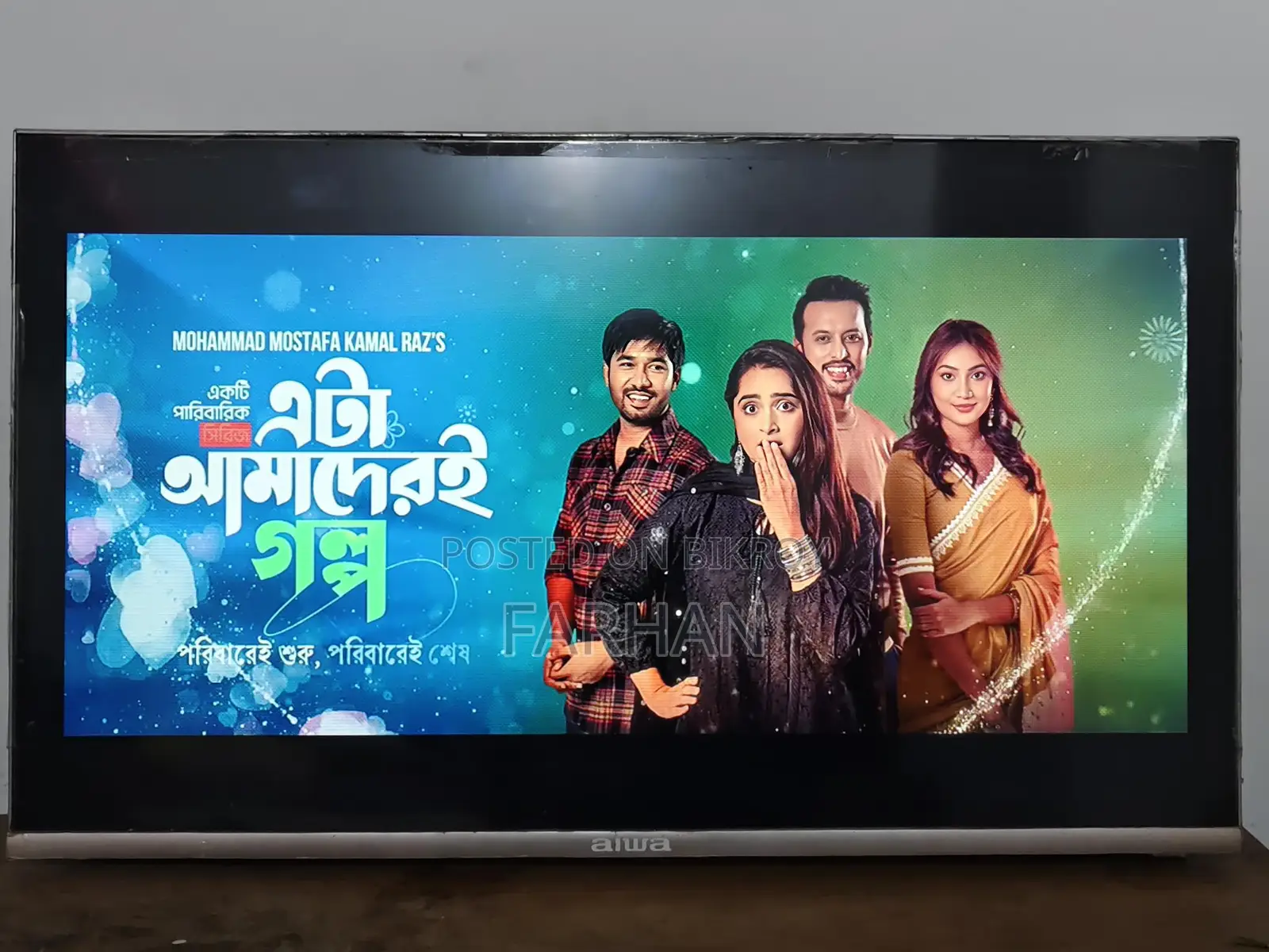 Smart Led TV 32 inch