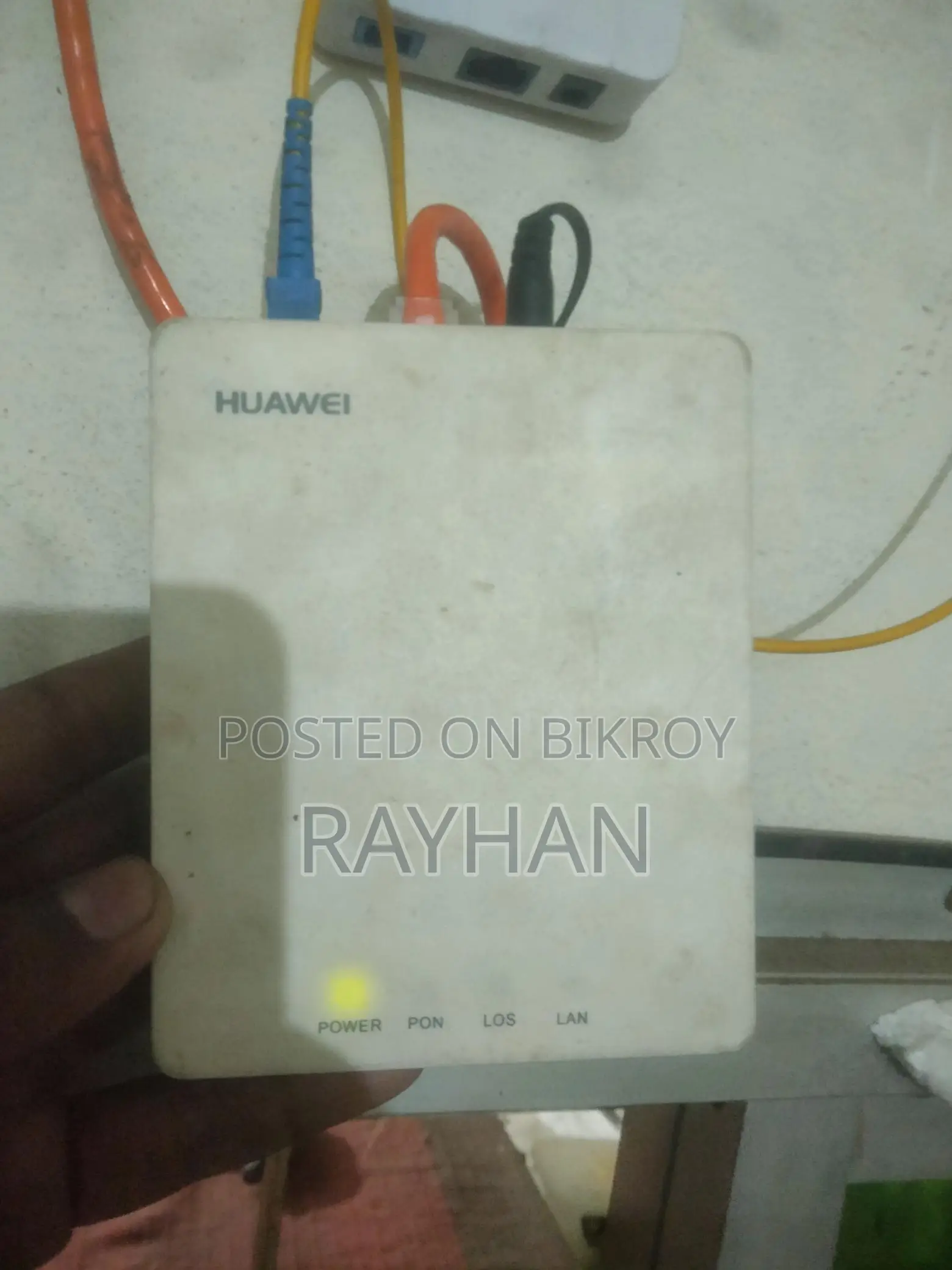 অনু বিক্রি হবে