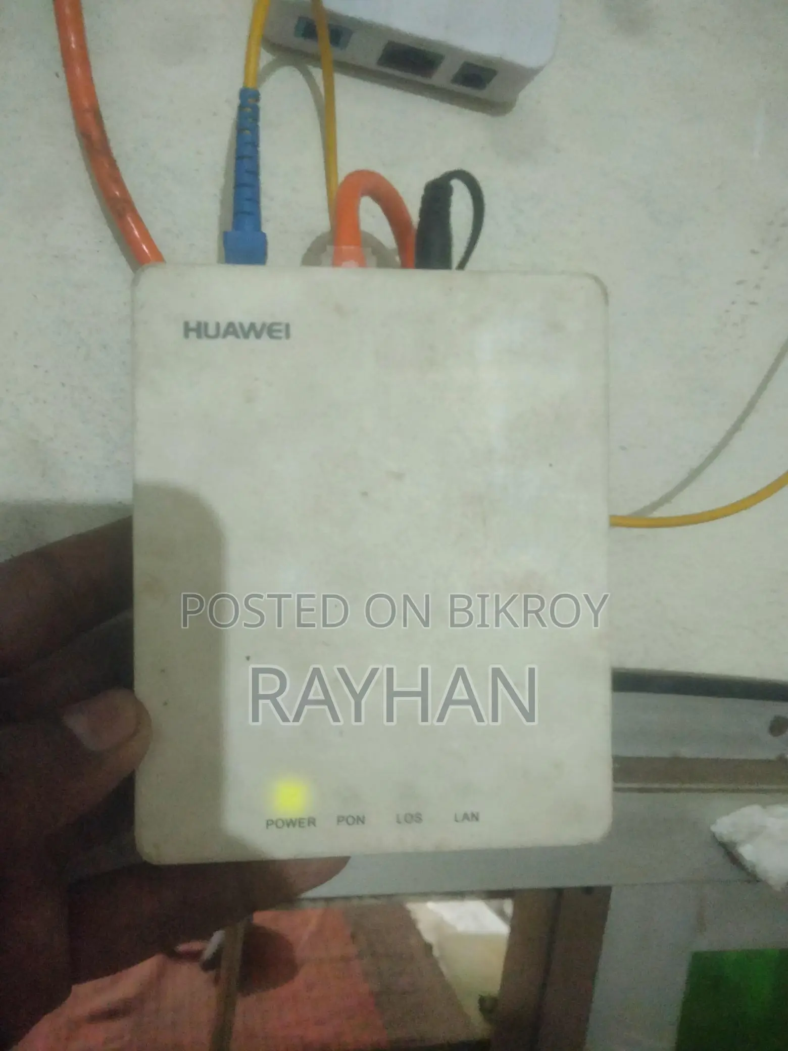 অনু বিক্রি হবে