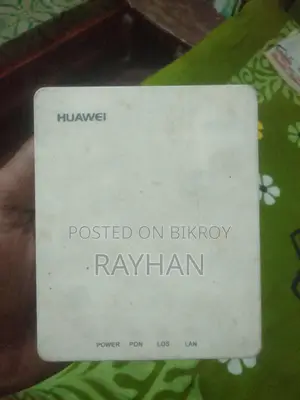 অনু বিক্রি হবে