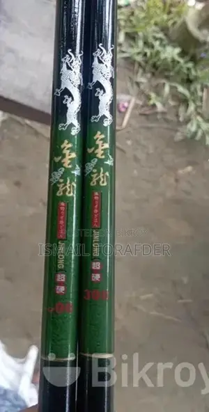 হাত সিপ ফিশিং রড